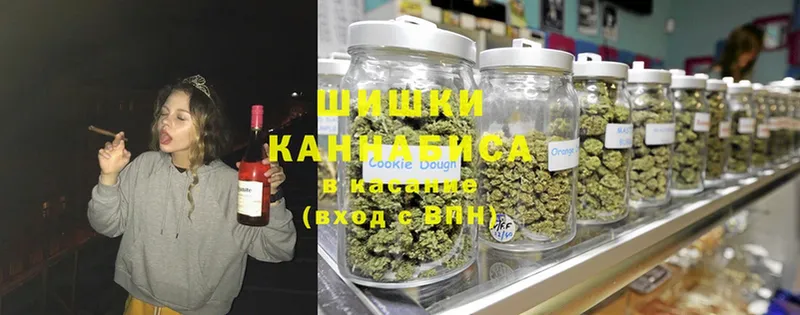 Шишки марихуана Ganja  mega как войти  Бутурлиновка 